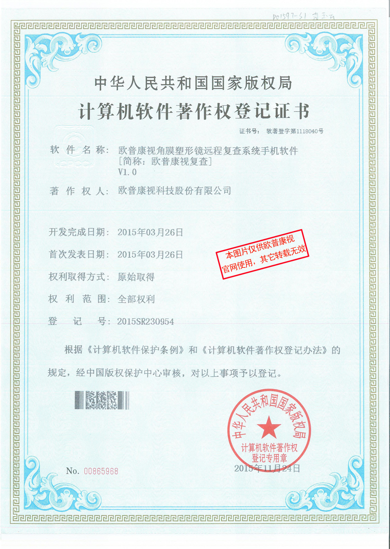 鸿运国际·(中国)最新官方网站