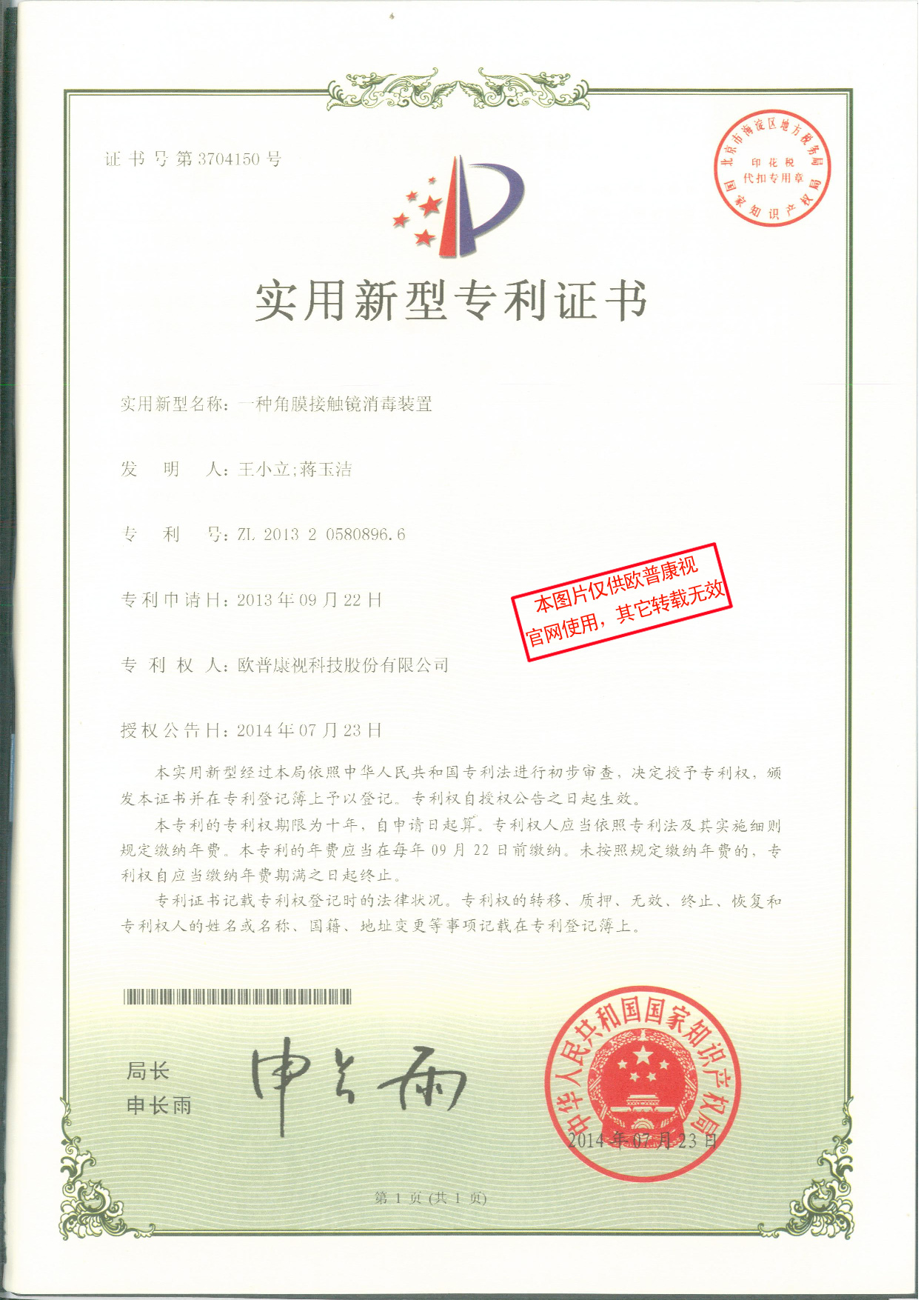 鸿运国际·(中国)最新官方网站