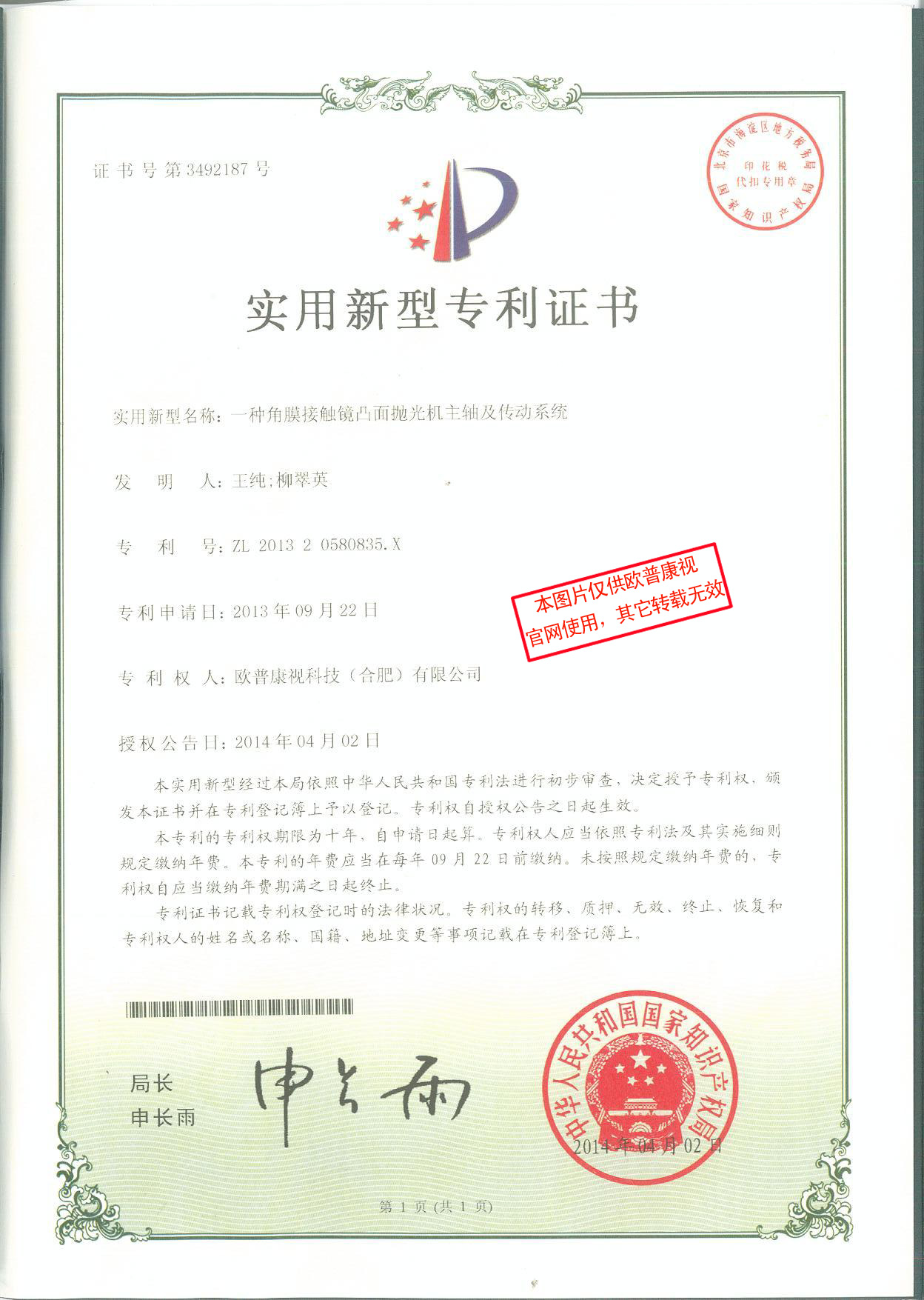 鸿运国际·(中国)最新官方网站