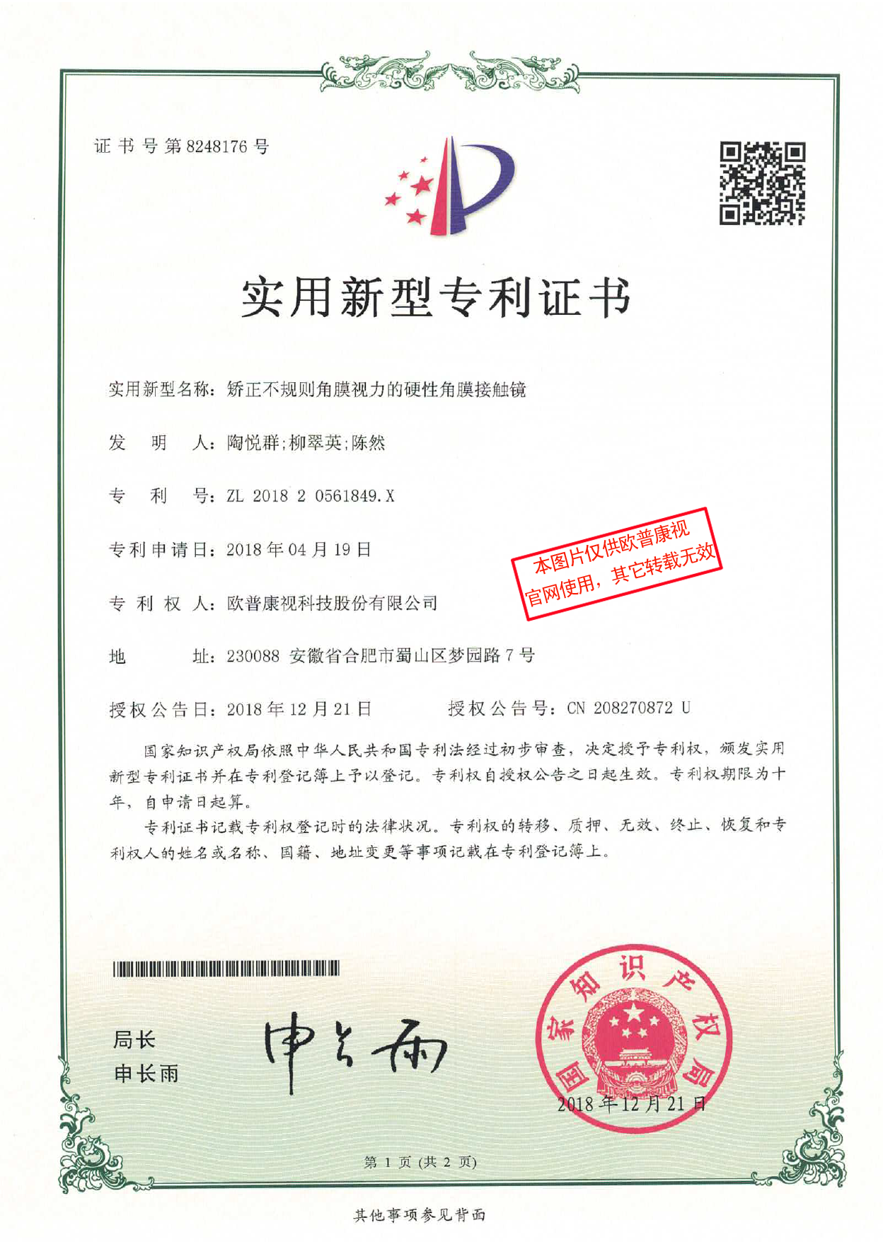 鸿运国际·(中国)最新官方网站