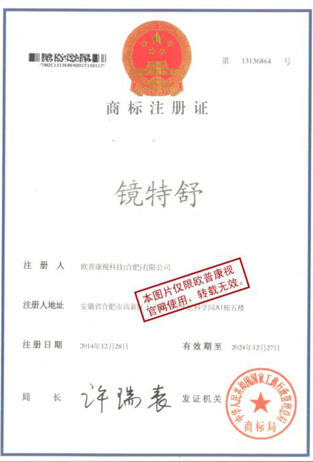 鸿运国际·(中国)最新官方网站