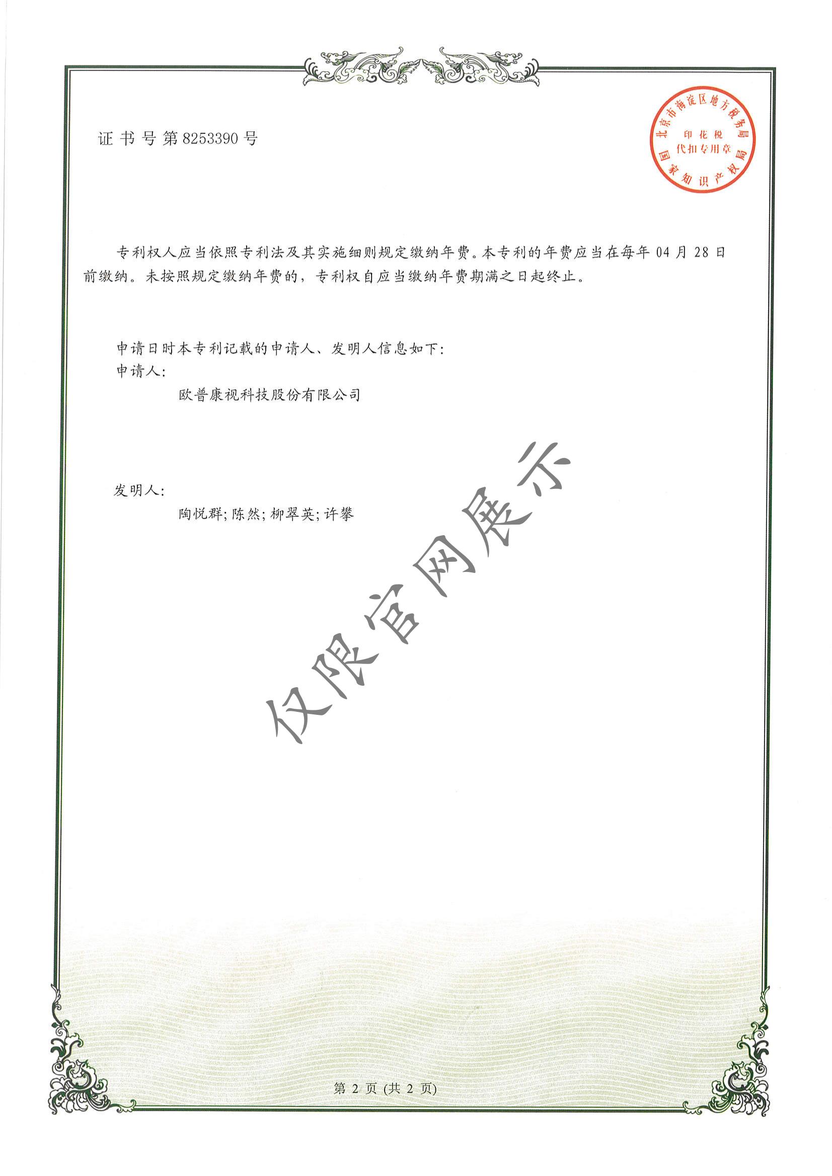 鸿运国际·(中国)最新官方网站