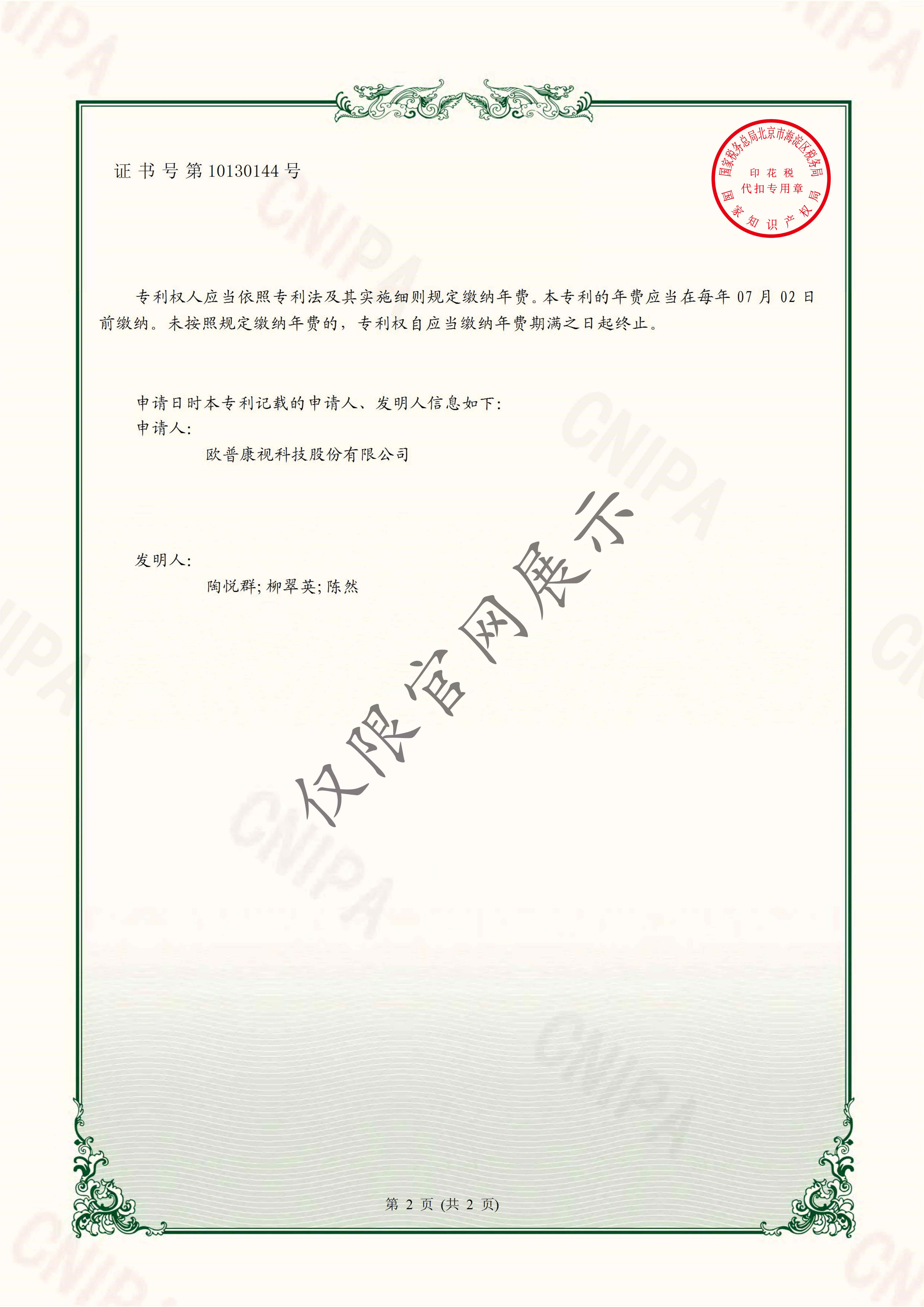 鸿运国际·(中国)最新官方网站