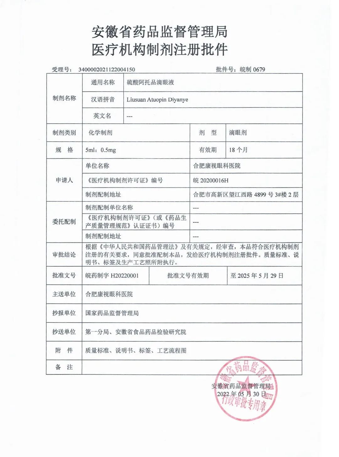鸿运国际·(中国)最新官方网站