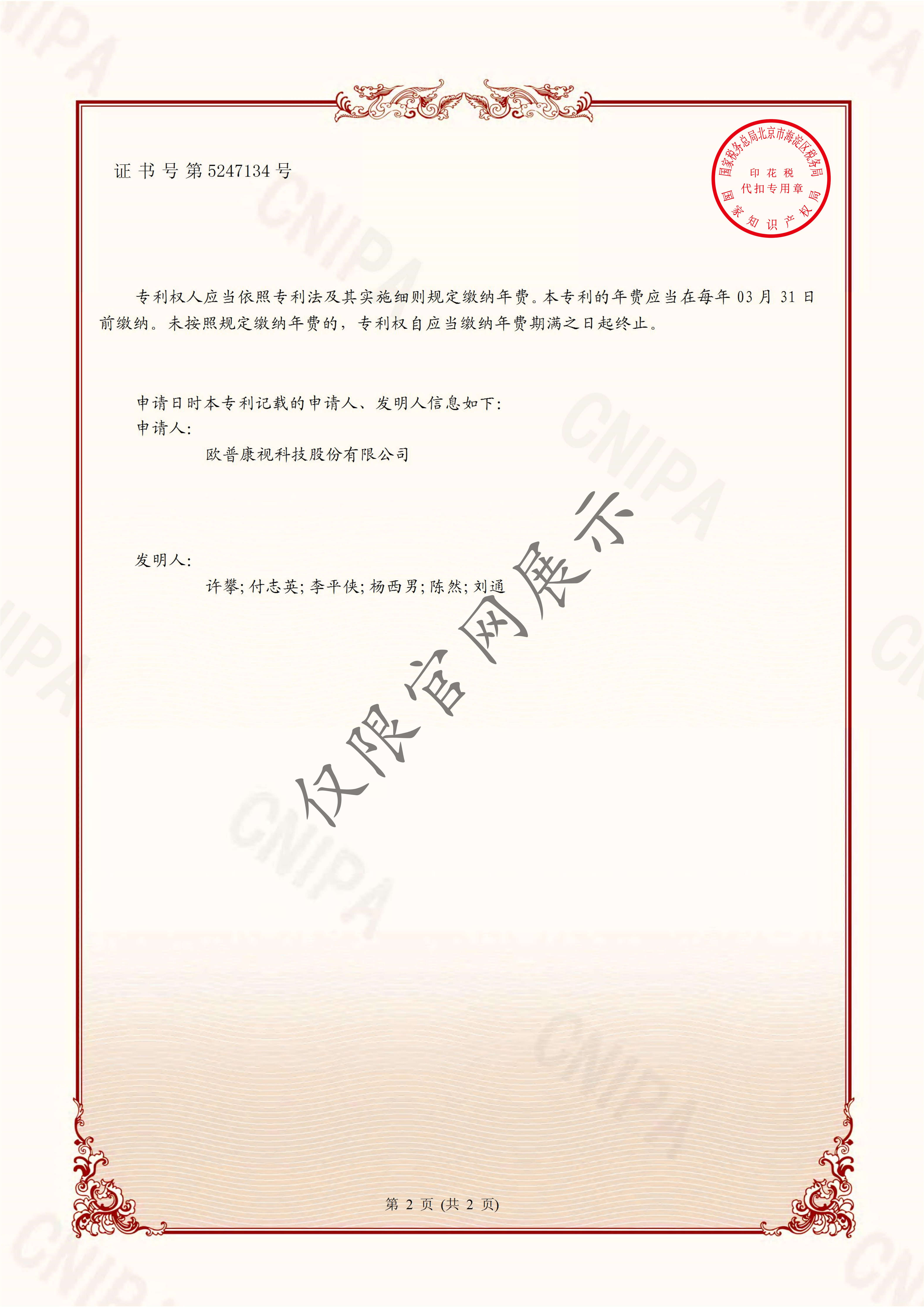 鸿运国际·(中国)最新官方网站