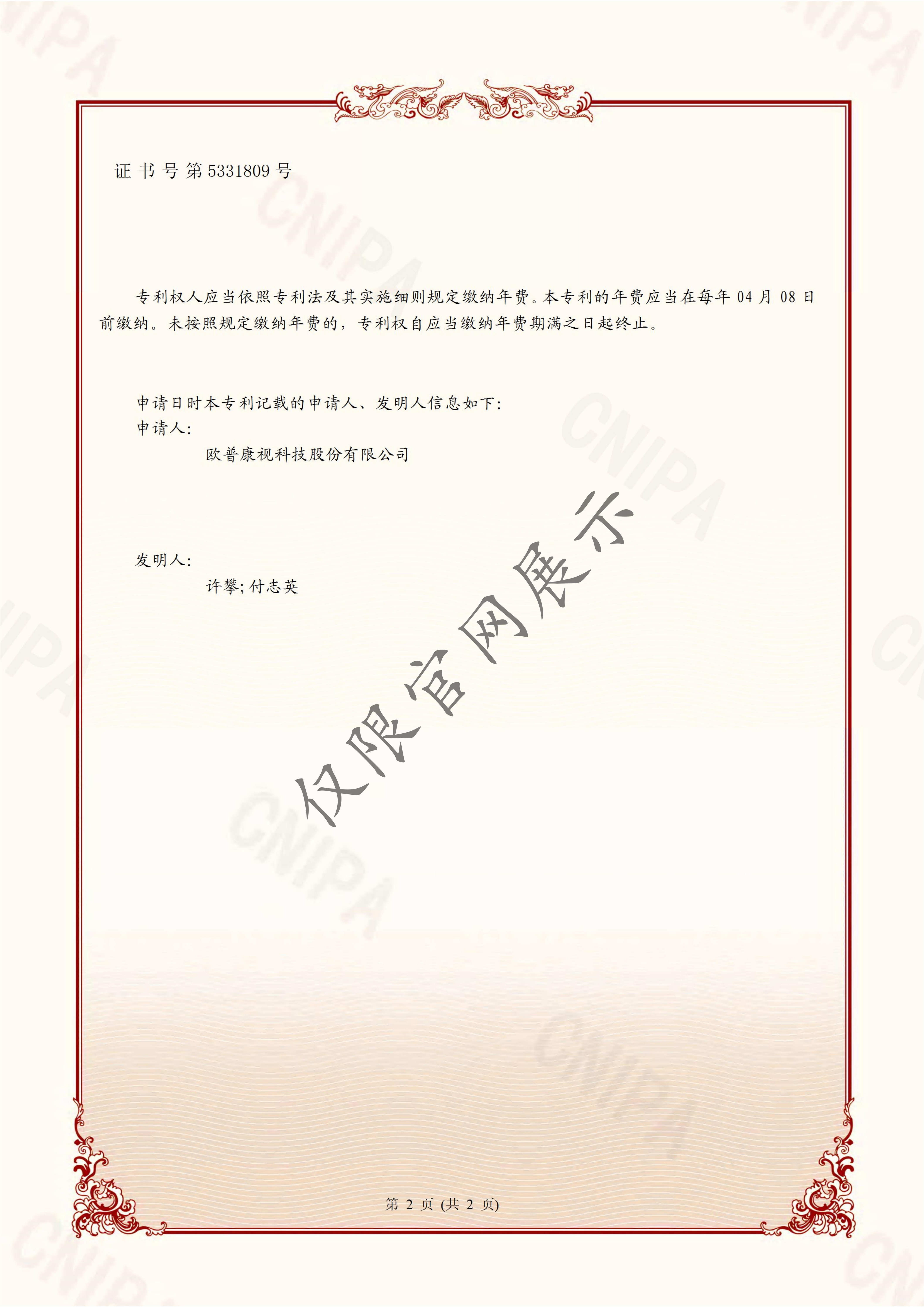 鸿运国际·(中国)最新官方网站