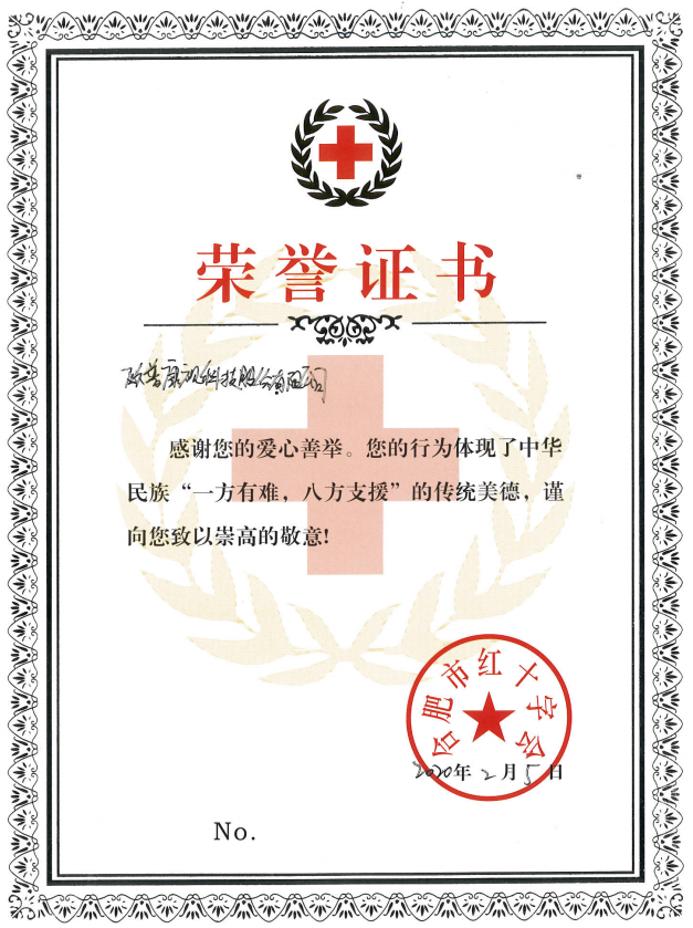 鸿运国际·(中国)最新官方网站