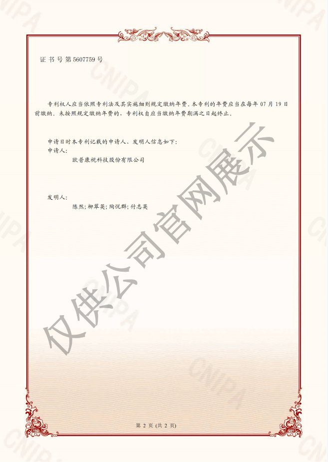 鸿运国际·(中国)最新官方网站