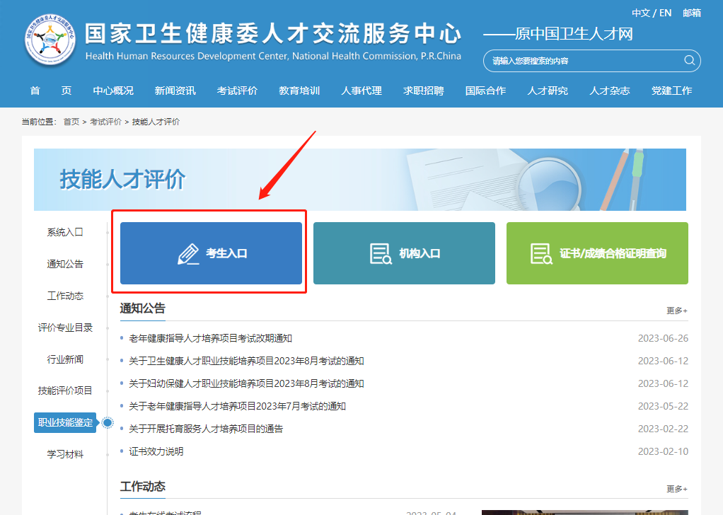鸿运国际·(中国)最新官方网站