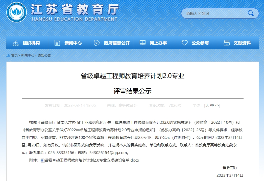 鸿运国际·(中国)最新官方网站