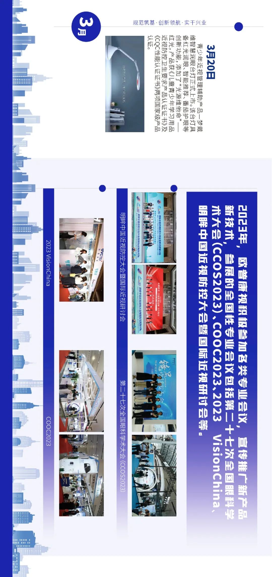 鸿运国际·(中国)最新官方网站