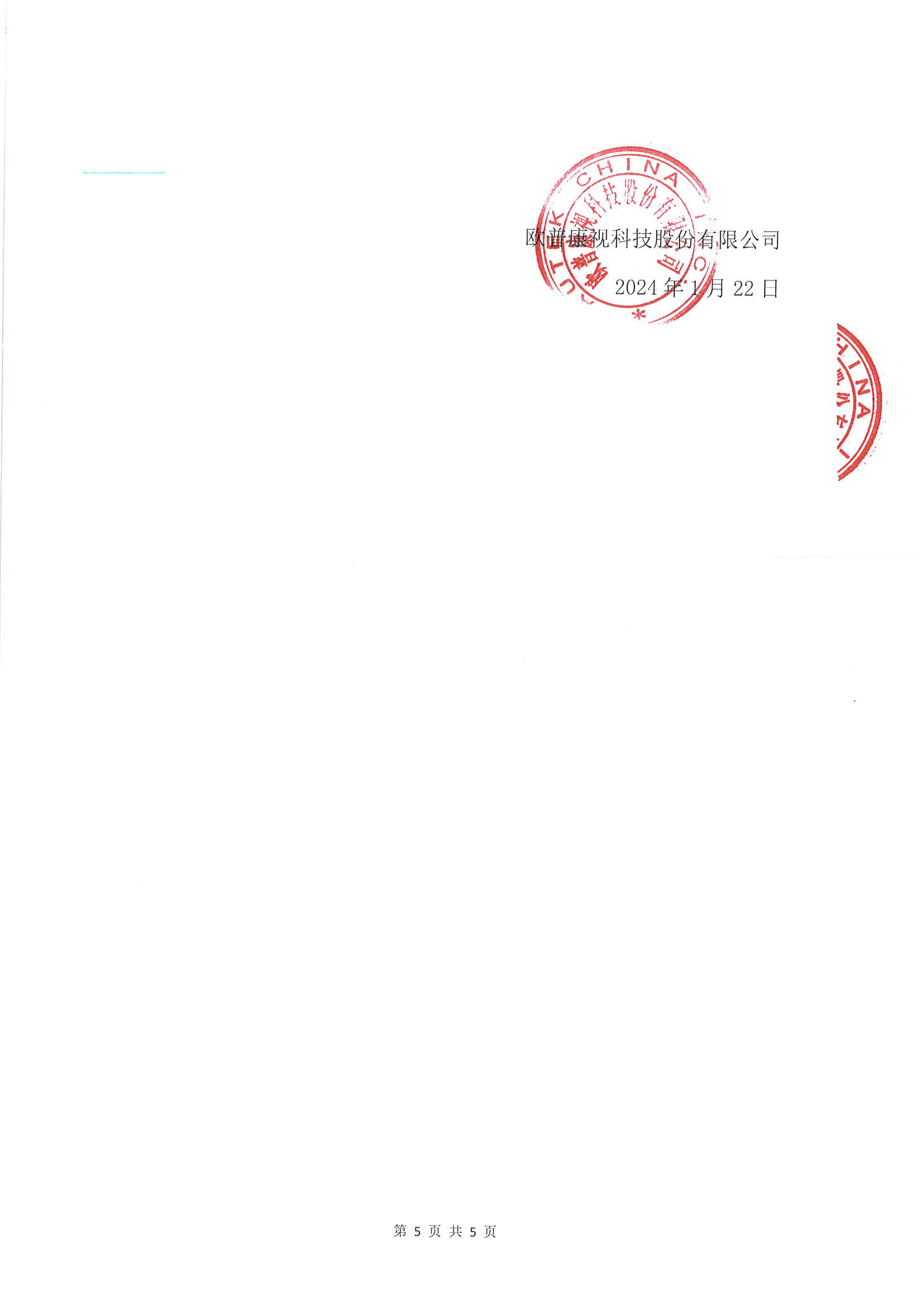 鸿运国际·(中国)最新官方网站