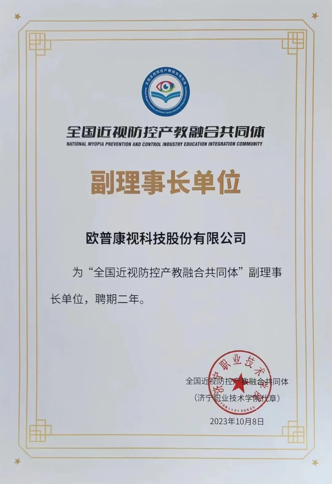 鸿运国际·(中国)最新官方网站