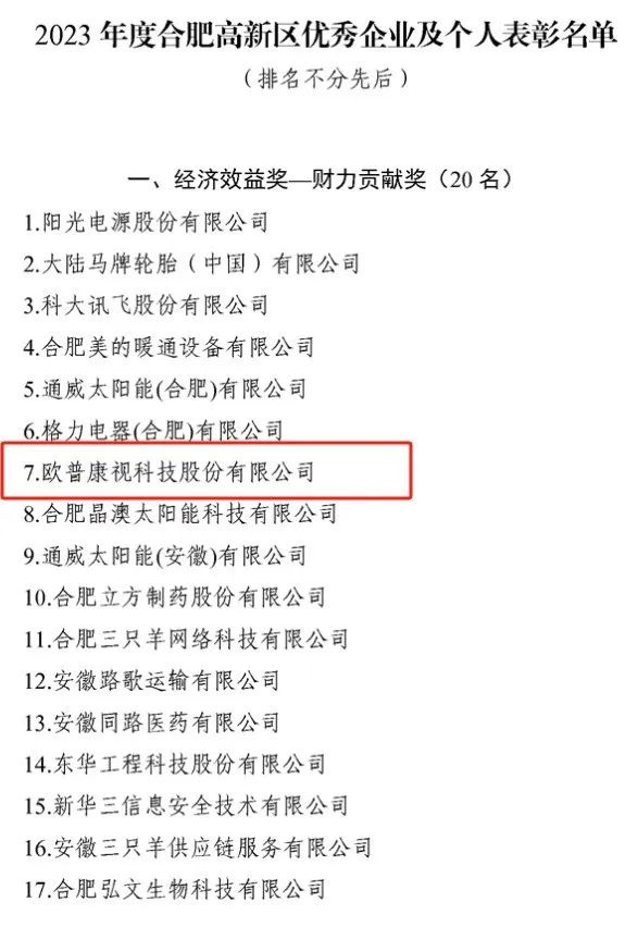 鸿运国际·(中国)最新官方网站