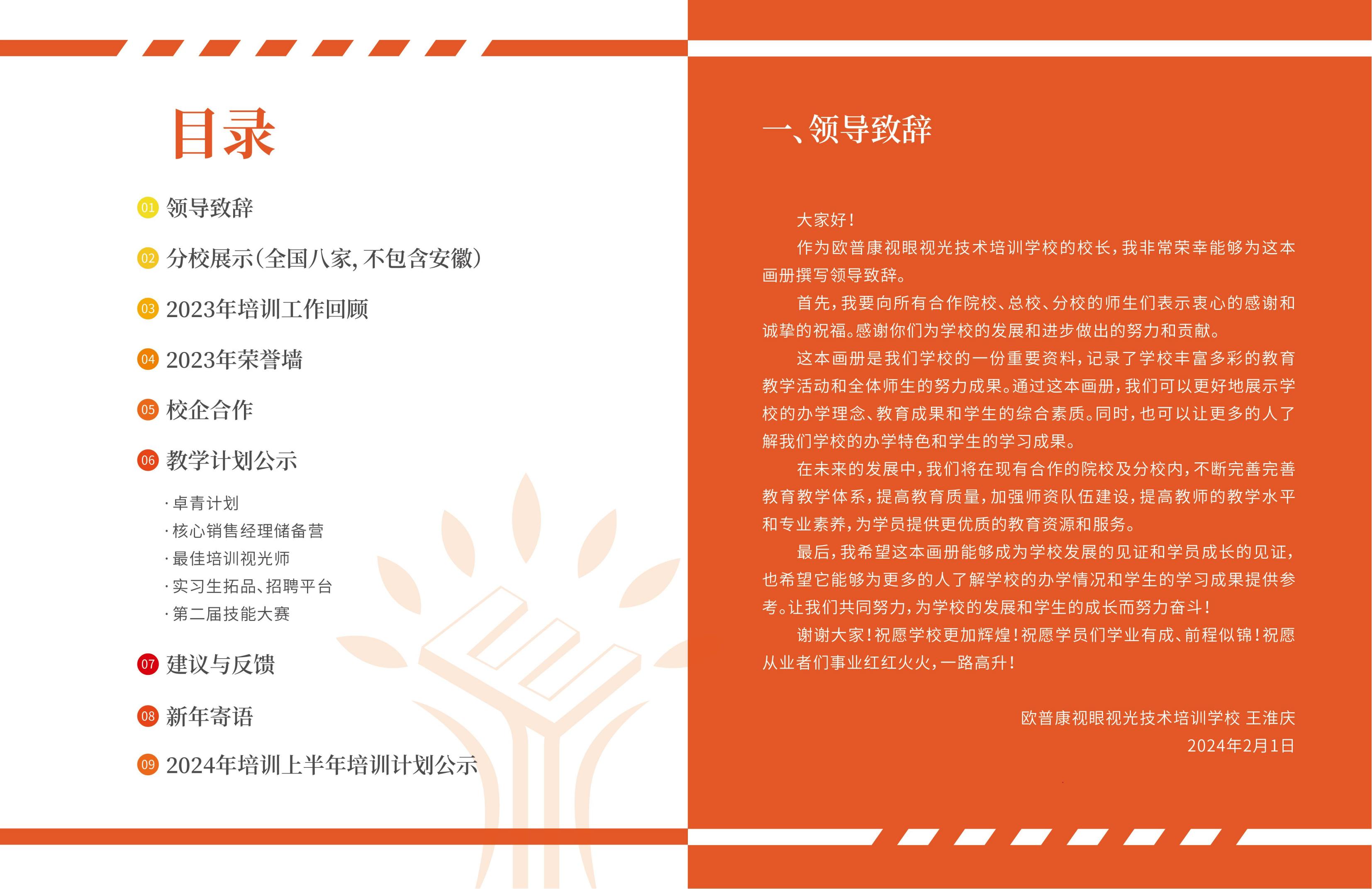 鸿运国际·(中国)最新官方网站