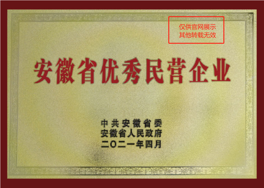 鸿运国际·(中国)最新官方网站