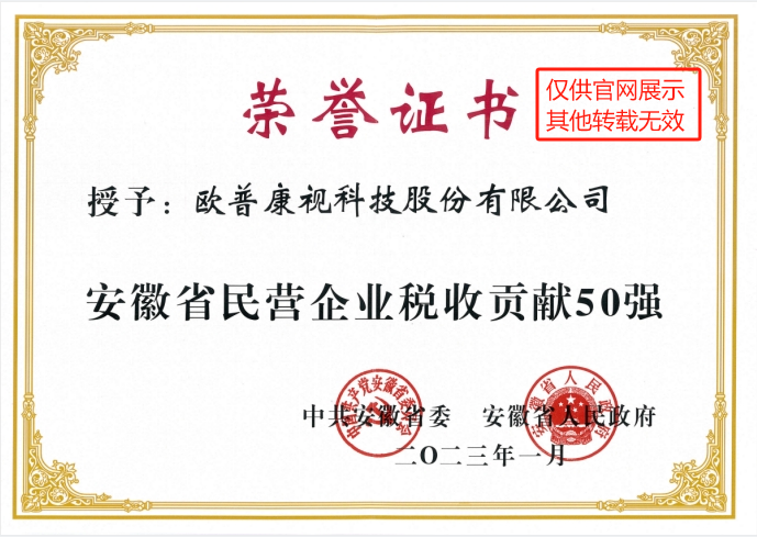 鸿运国际·(中国)最新官方网站