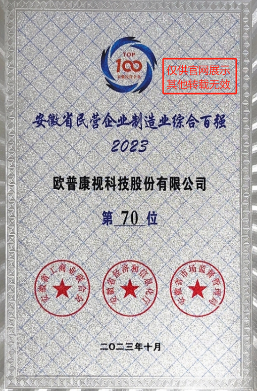 鸿运国际·(中国)最新官方网站