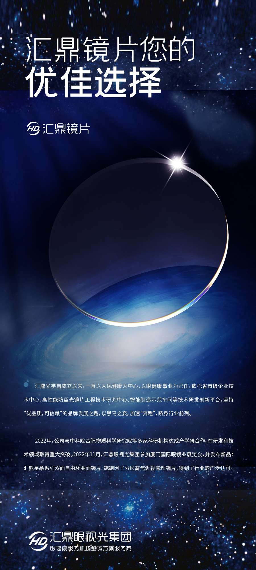 鸿运国际·(中国)最新官方网站