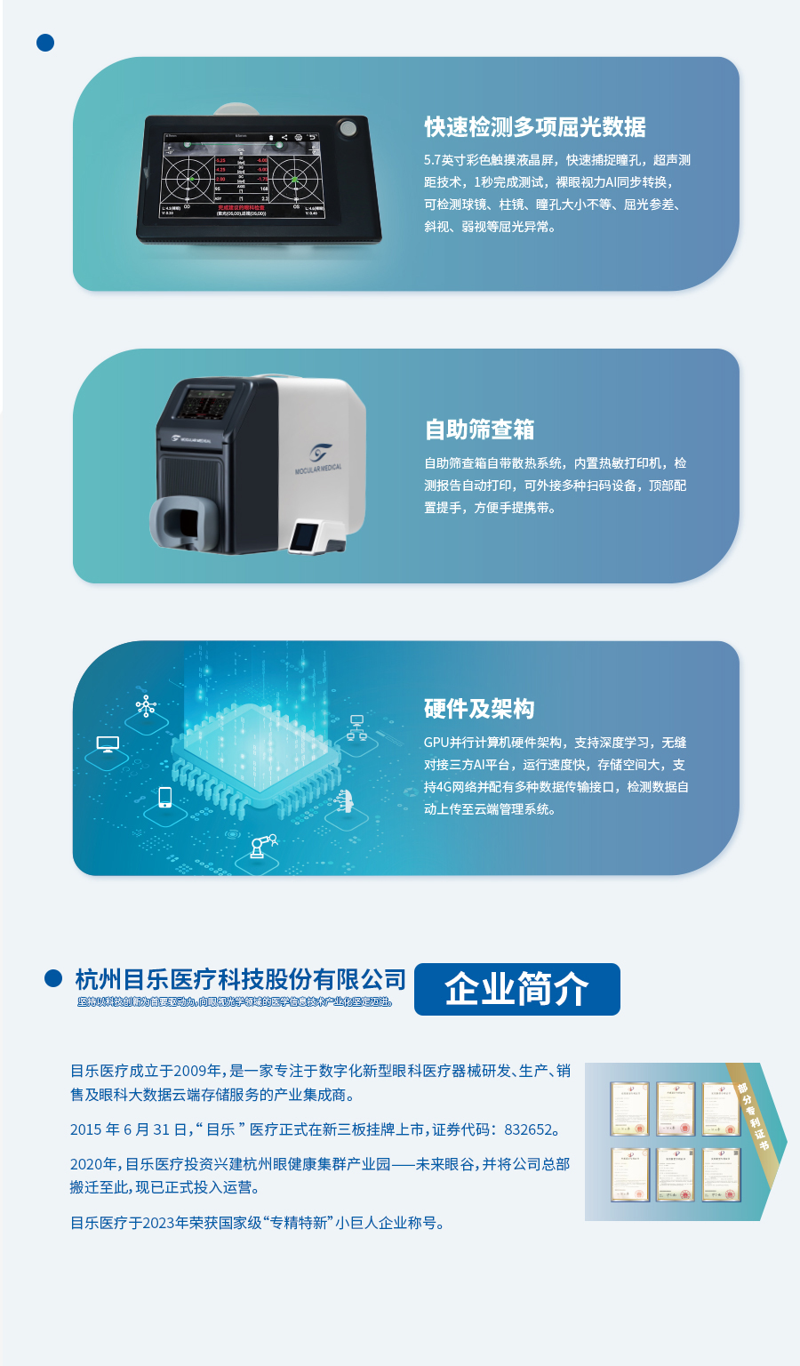 鸿运国际·(中国)最新官方网站
