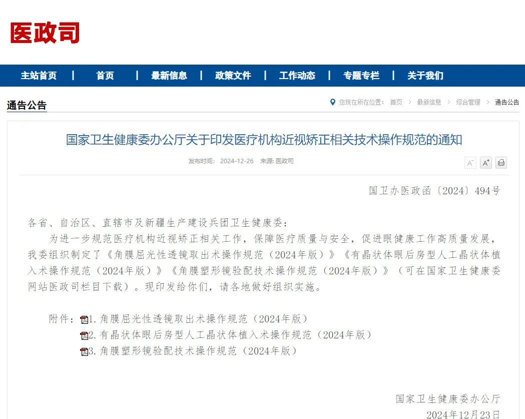 鸿运国际·(中国)最新官方网站