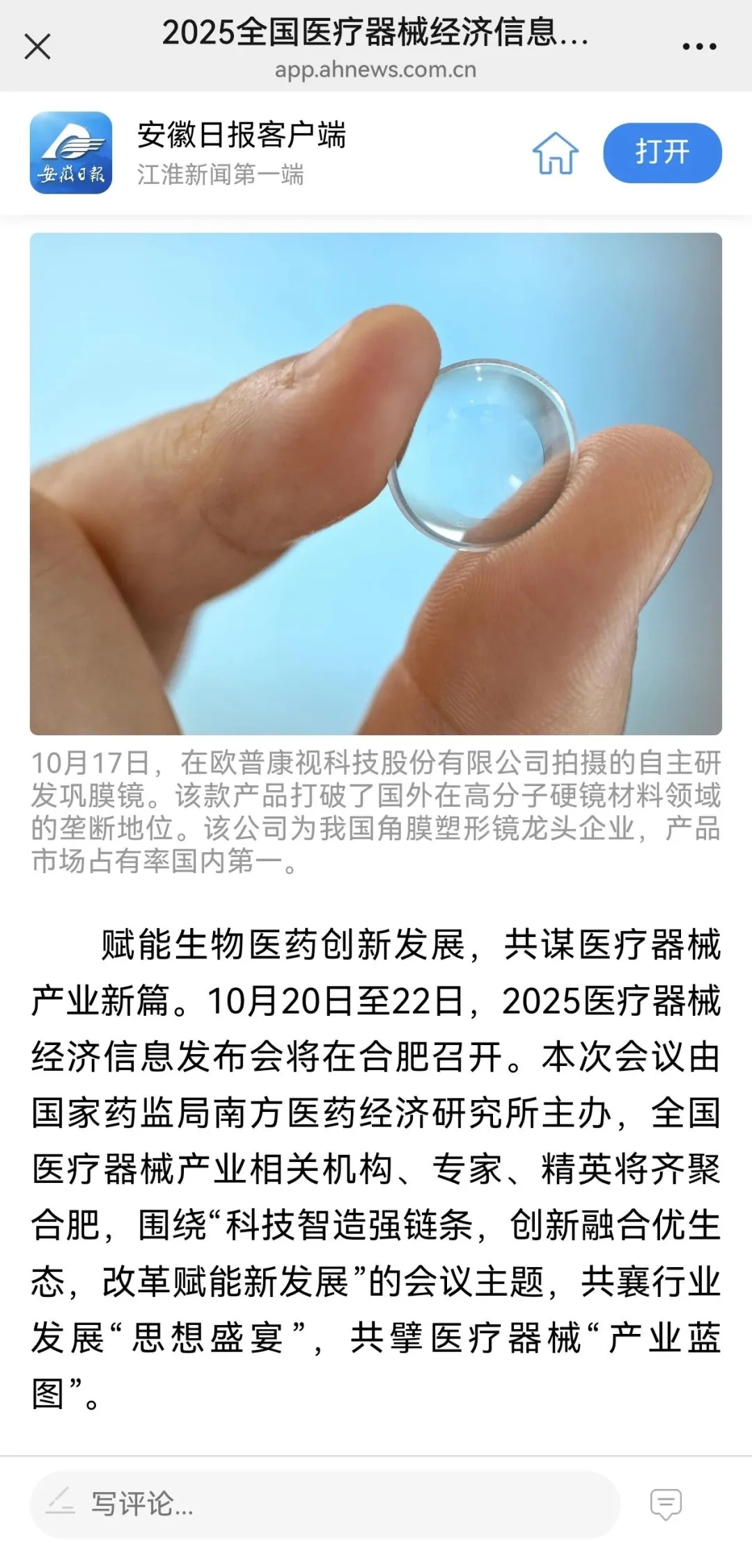 鸿运国际·(中国)最新官方网站